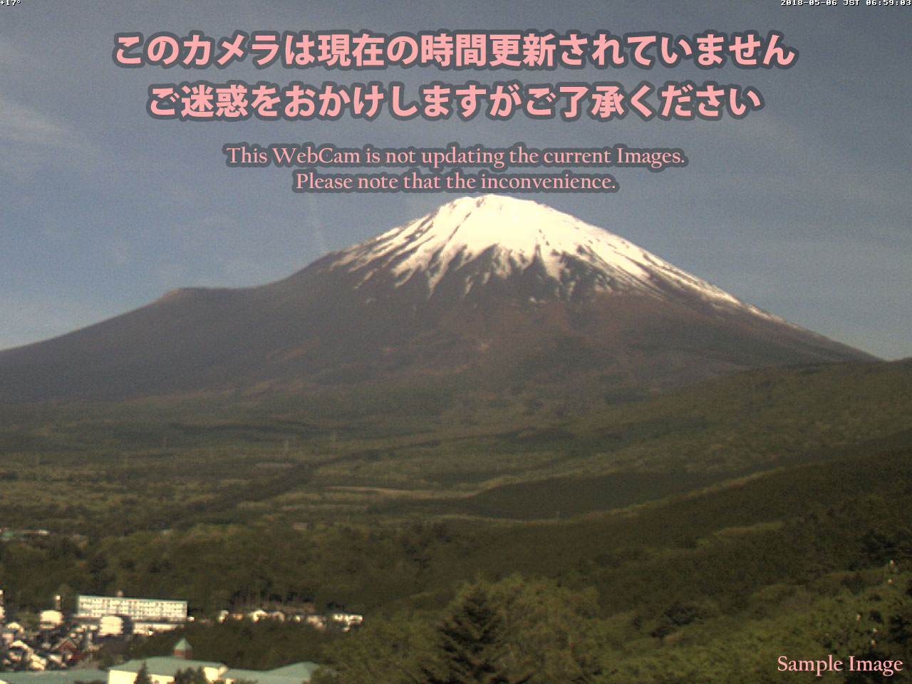 富士山ライブカメラ-須走望遠